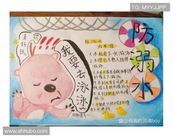 游泳安全须知:如何避免事故发生保障自身安全与健康 游泳安全须知:如何避免事故发生保障自身安全与健康