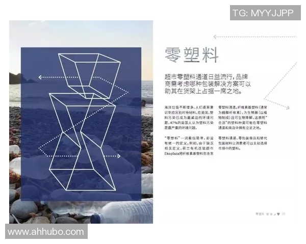 足球天下：探索全球足坛风云变幻与未来发展趋势