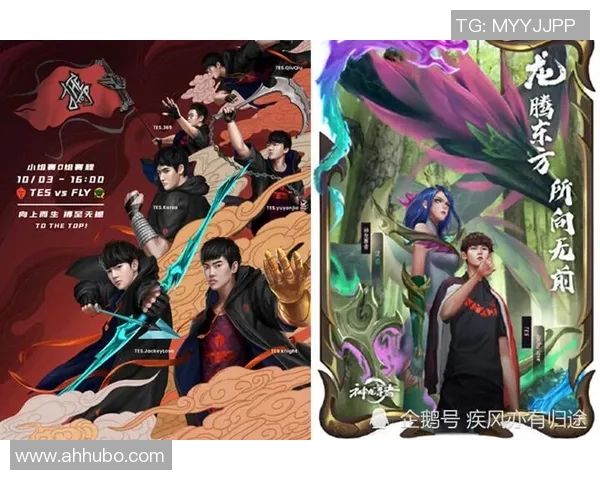 TES战术解析:深度剖析英雄联盟中的区域防守体系与战略布局 TES战术解析:深度剖析英雄联盟中的区域防守体系与战略布局