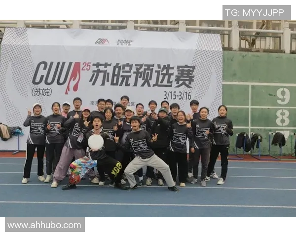 广州飞盘队包夹战术分析及其在比赛中的利弊探讨