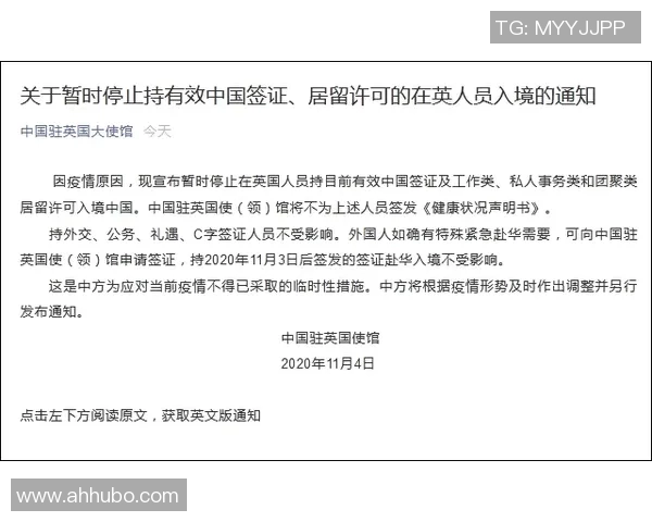 俄罗斯宣布暂停所有对英国及其领事馆的所有签证服务