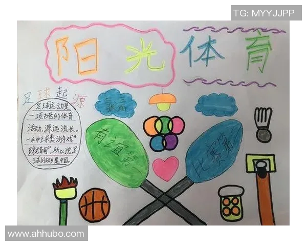 增强体质促进健康体育活动的新模式与实施策略分析