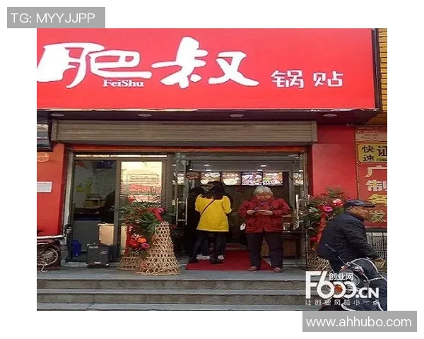 小吃加盟投资指南如何选择高利润项目并规避风险